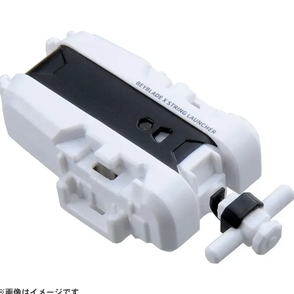BEYBLADE X BX-28 String Launcher White