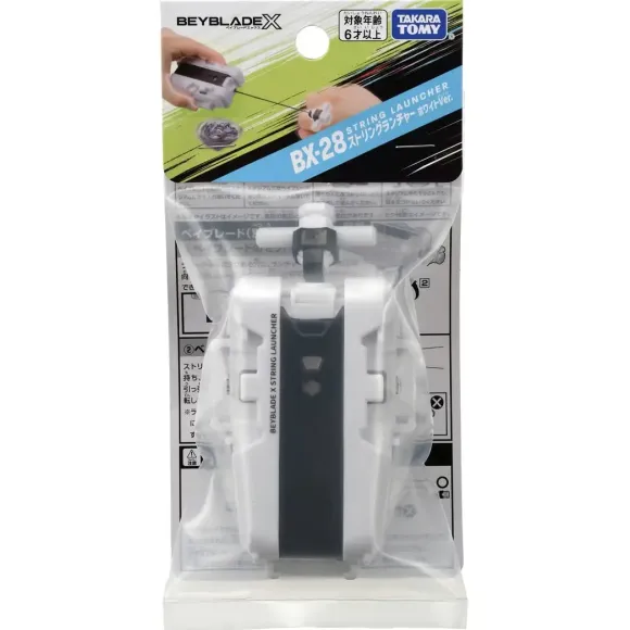 BEYBLADE X BX-28 String Launcher White