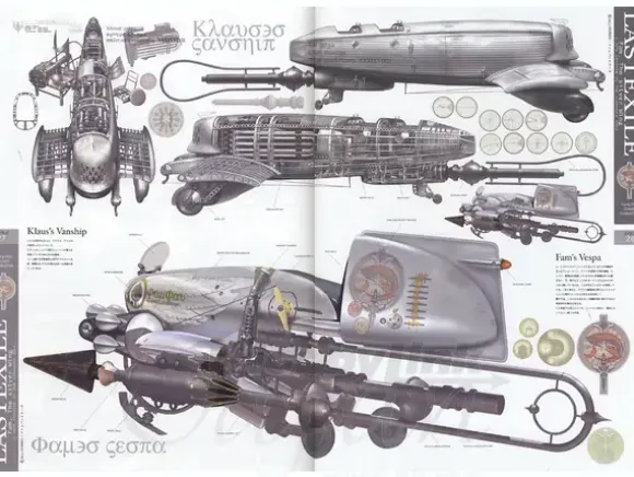B-Grade Hyper Weapon 2011