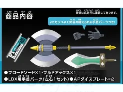 B-Grade LBX Custom Weapon #001