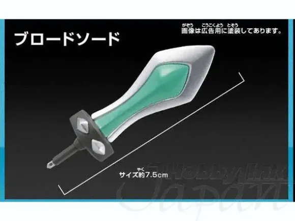B-Grade LBX Custom Weapon #001