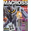 B-Grade Macross Chronicle #11
