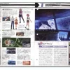 B-Grade Macross Chronicle #17