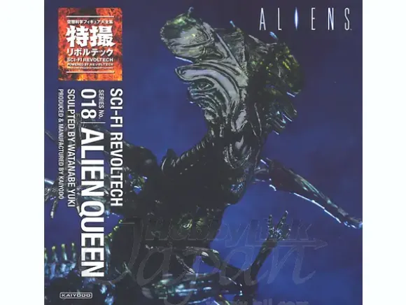B-Grade Sci-Fi Revoltech Alien Queen