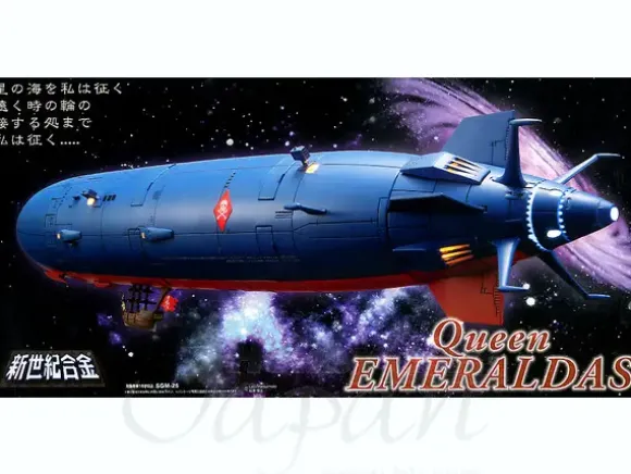 B-Grade Shin Seiki Gohkin Queen Emeraldas Limited Edition Metallic Color