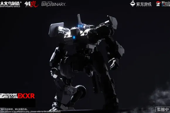 BigFirebird Build x Mecharashi Shadow Troops EX Series Mecharashi XR Plastic Model Kit