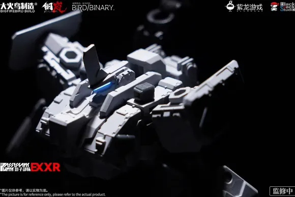 BigFirebird Build x Mecharashi Shadow Troops EX Series Mecharashi XR Plastic Model Kit