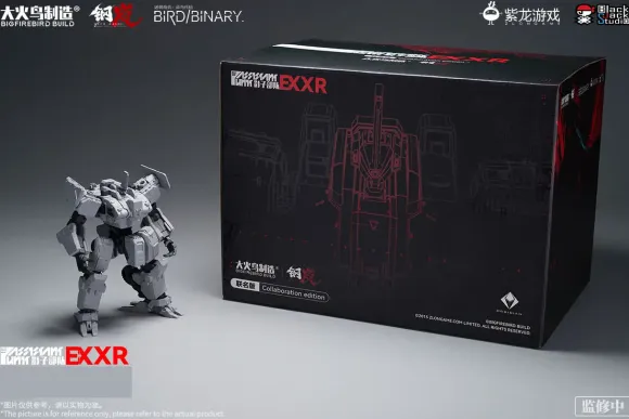 BigFirebird Build x Mecharashi Shadow Troops EX Series Mecharashi XR Plastic Model Kit