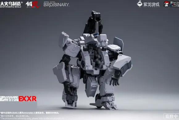 BigFirebird Build x Mecharashi Shadow Troops EX Series Mecharashi XR Plastic Model Kit