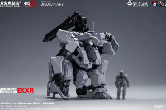 BigFirebird Build x Mecharashi Shadow Troops EX Series Mecharashi XR Plastic Model Kit