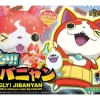 Bigly! Jibanyan