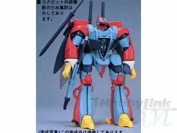 1/48 Billvine