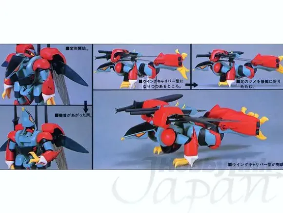 1/48 Billvine