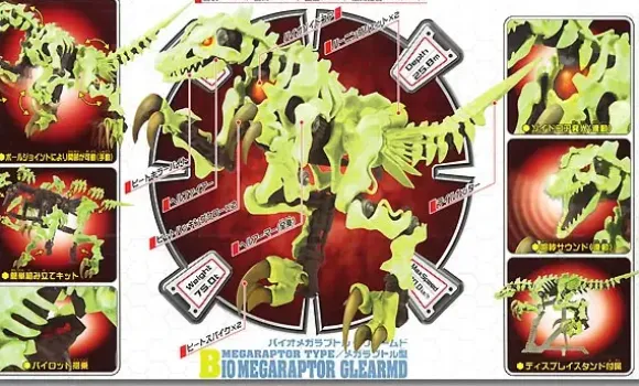 Bio Megaraptor Night Glow Ver