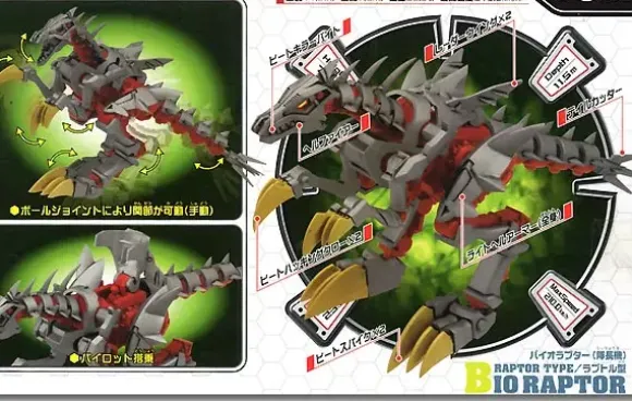 Bio Raptor Commander