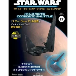 Biweekly Star Wars Starship & Vehicle # 017