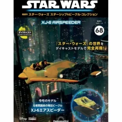 Biweekly Star Wars Starship & Vehicle # 068