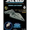 Biweekly Star Wars Starship & Vehicle # 070