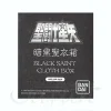 Black Saint Cloth Box