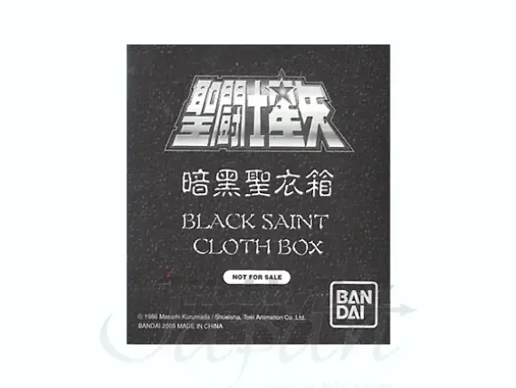 Black Saint Cloth Box
