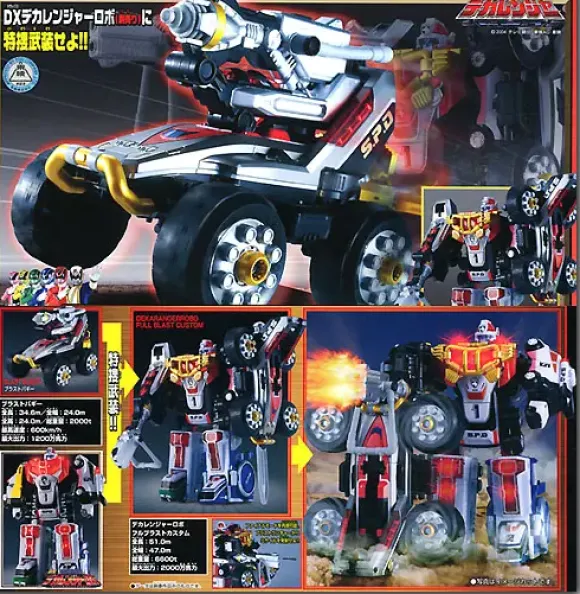 Blast Buggy