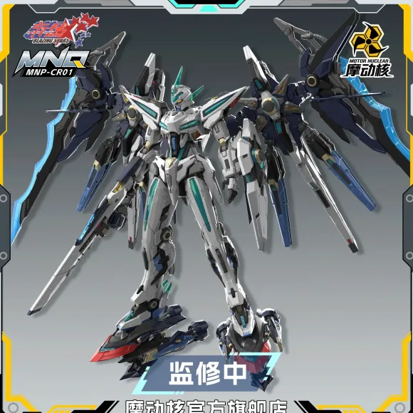 BLAZING STARS MNP-CR01 Fantsu Plastic Model Kit