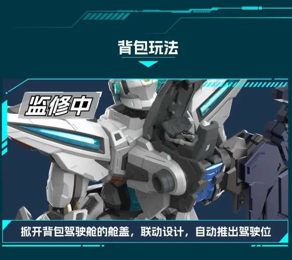 BLAZING STARS MNP-CR01 Fantsu Plastic Model Kit