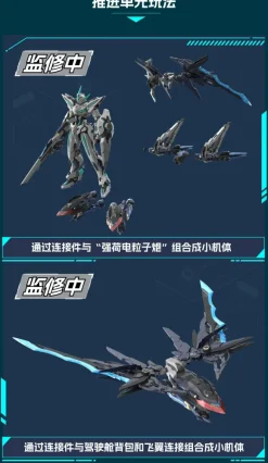 BLAZING STARS MNP-CR01 Fantsu Plastic Model Kit