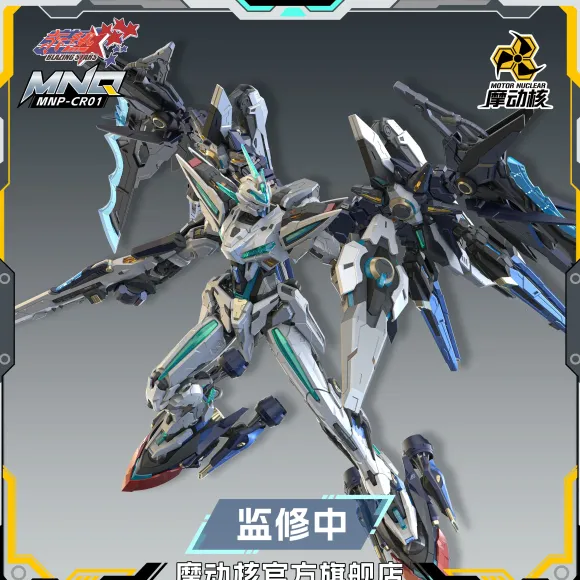BLAZING STARS MNP-CR01 Fantsu Plastic Model Kit
