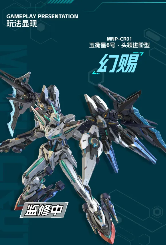 BLAZING STARS MNP-CR01 Fantsu Plastic Model Kit