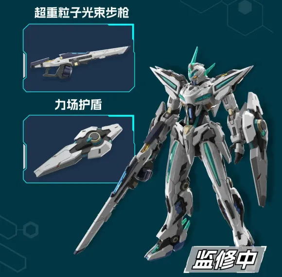 BLAZING STARS MNP-CR01 Fantsu Plastic Model Kit