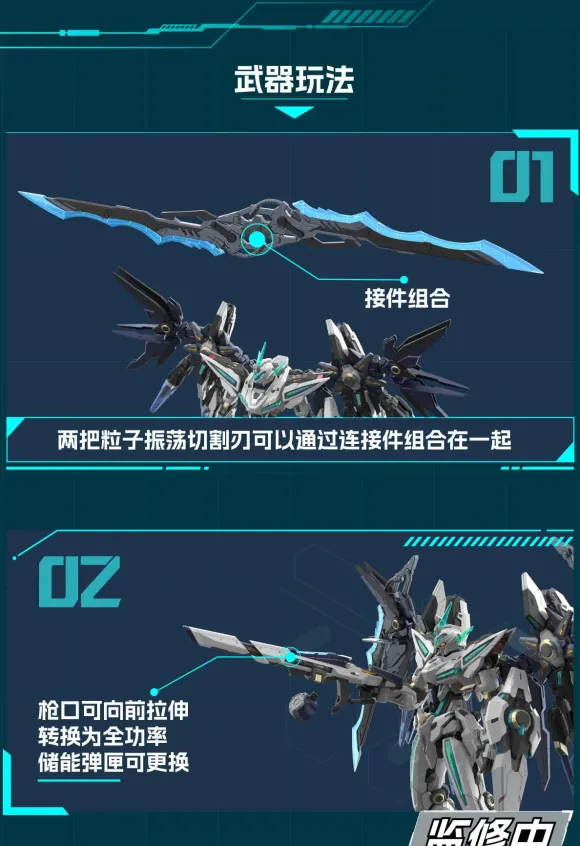 BLAZING STARS MNP-CR01 Fantsu Plastic Model Kit