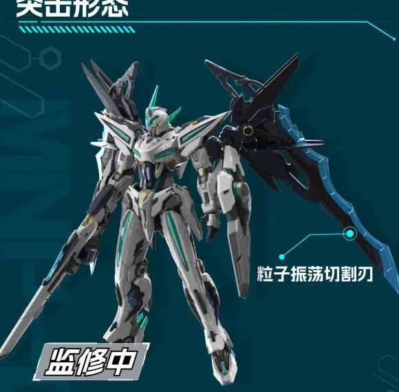 BLAZING STARS MNP-CR01 Fantsu Plastic Model Kit
