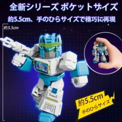 Blokees Transformers 71405 DV05 Traitor to Tyranny: 1Box (12pcs)