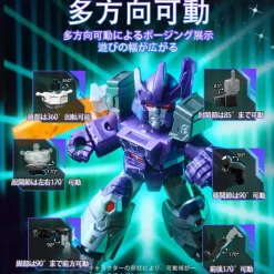 Blokees Transformers 71405 DV05 Traitor to Tyranny: 1Box (12pcs)