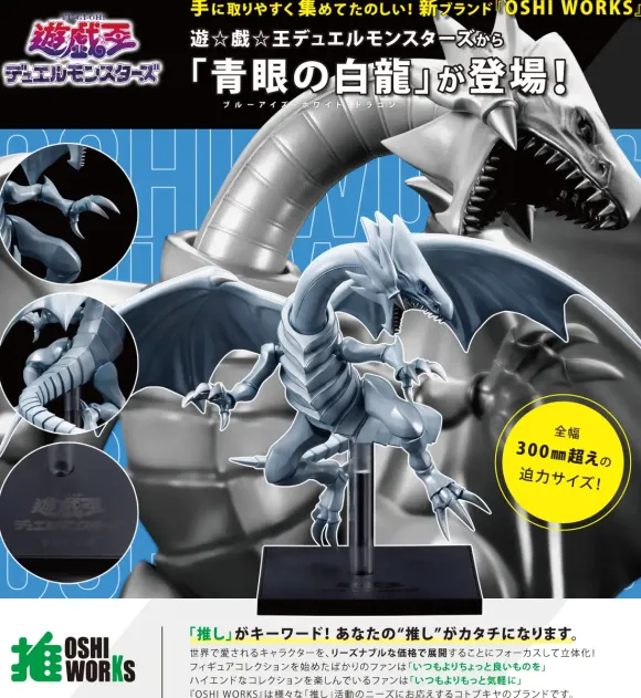 Blue-Eyes White Dragon Oshi Works (Yu-Gi-Oh!)