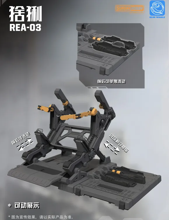 Blue Whale: REA-03 Lynx Plastic Model Kit