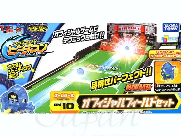 BM-10 Game Tool Official Field Set