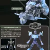 BM-03 Machine Tiger