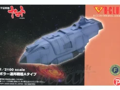 1/2100 Bolar TDF Battleship Type A