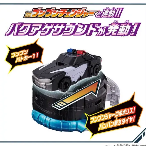 Boomboom Car Series DX Boomboom Police Car 1