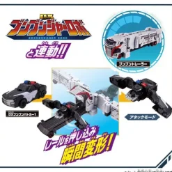 Boomboom Car Series DX Boomboom Police Car 1