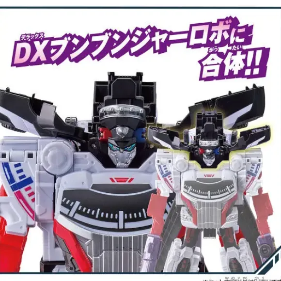 Boomboom Car Series DX Boomboom Police Car 1