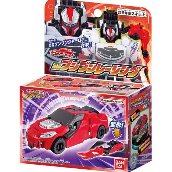 Boomboom Car Series DX Boomboom Racing