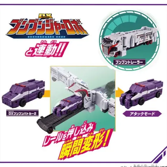 Boomboom Car Series DX Boomboom Police Car 2