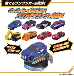 Boomboomger Bakujo Start Set