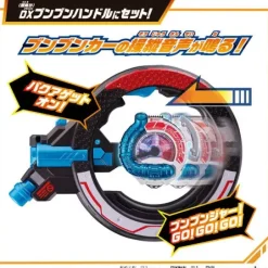 Boomboomger Bakujo Start Set