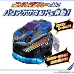 Boomboomger: Boomboom Car Series DX Boomboom Racing Cool Blue Ver.