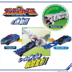 Boomboomger: Boomboom Car Series DX Boomboom Racing Cool Blue Ver.