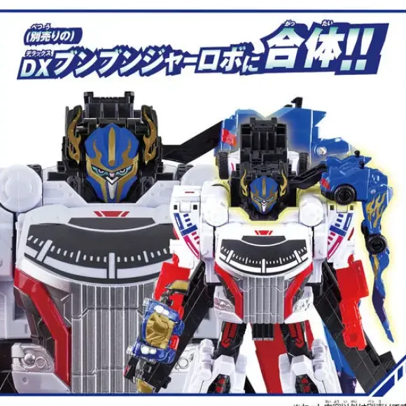 Boomboomger: Boomboom Car Series DX Boomboom Racing Cool Blue Ver.